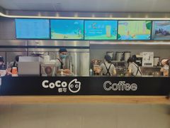 -CoCo都可(秀英万达店)