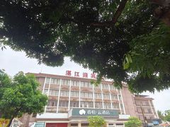 -赤坎老街