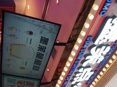 -墨茉点心局(国金街店)