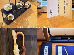 -法云安缦酒店