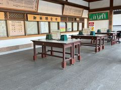 -成田山新胜寺