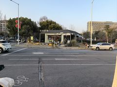 -老浦口1914商业街(江山路店)