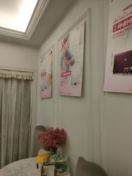 -香秀空间科技抗衰·美容中心