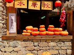 -云丘山景区