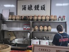 -孝店王酒酿馒头(安昌1店)