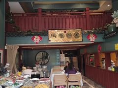 -福照楼汽锅鸡·云南菜(万达广场店)