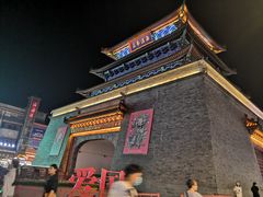 -鼓楼夜市