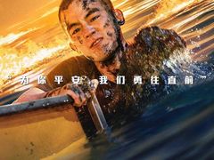-太平洋激光影城(金沙紫荆店)