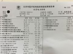 -北京电力医院
