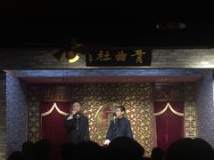 -青曲社相声(易俗街区店)