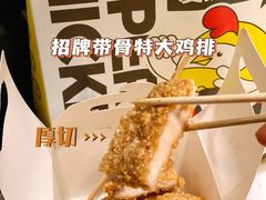 -超级鸡车(曹杨路店)