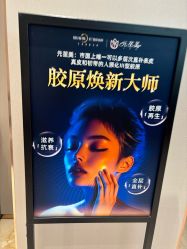 -杭州米兰柏羽医疗美容医院
