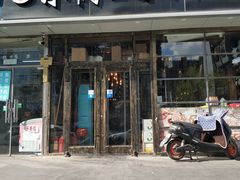 门面-小俩口烧烤东北菜(双井店)