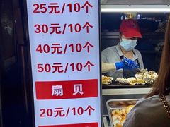 -海大南门夜市(海富街店)