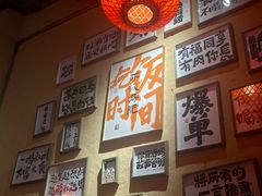 -山四砂锅(太原钟楼街店)