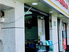 门面-黄阿姨锅贴大王(万航渡路店)