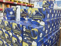 -山姆会员商店(上海浦东店)