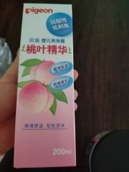 -爱婴室(上海齐河路店)