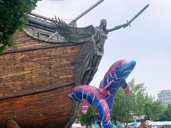 -欢乐水魔方水世界