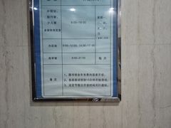 -海珠区图书馆