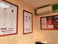 -痣清宫祛斑祛痣连锁店