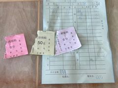 -青岛锅贴(四流中路店)