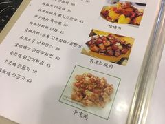 菜单-桃园中华料理炸酱面(燕儿岛路店)