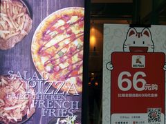 门面-比格比萨自助(万柳华联店)