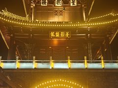 -巍山古城