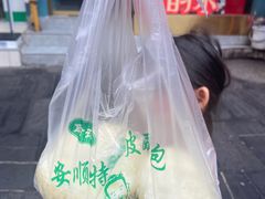 -俞记安顺特色破酥包(民生路店)