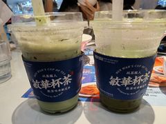 -敏华冰厅(天河城店)