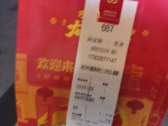 -塔斯汀中国汉堡(宝安宝田一路店)