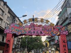 -溪岸路花鸟市场