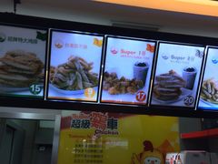 -超级鸡车(曹杨路店)