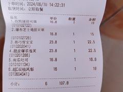 -甜星Star·生日蛋糕(百盛店)