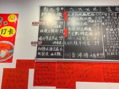 -荆九爷爆炒桥头三嫩(云南北路店)