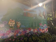 -香港恒丰酒店