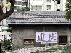 -神伙烧烤(南坪总店)
