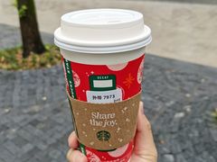 -星巴克(绍兴柯桥柯岩景区店)