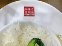 -木桶记臭鳜鱼·安徽非遗名菜(火车站白马老店)