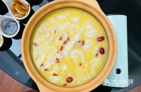 Sichuan Pepper Chicken Hot Pot