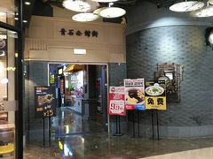 -吾悦广场(南京鼓楼店)