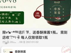 -锦府盐帮·李宅(领展购物广场中关村店)