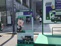 -星巴克臻选(深圳万象天地旗舰店)