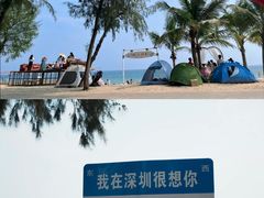 -玫瑰海岸文化旅游度假区