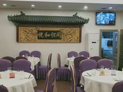 大堂-同和居(什刹海店)