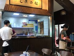 大堂-孙盛兴奥灶面馆·蟹黄面·三虾面(山塘街总店)