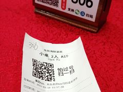 -金苑海鲜酒家(新港中路店)
