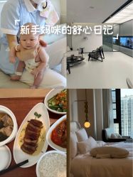 -爱悦月子中心·时光(武侯店)