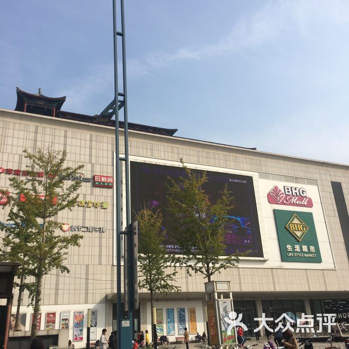 bhgmall华联购物中心